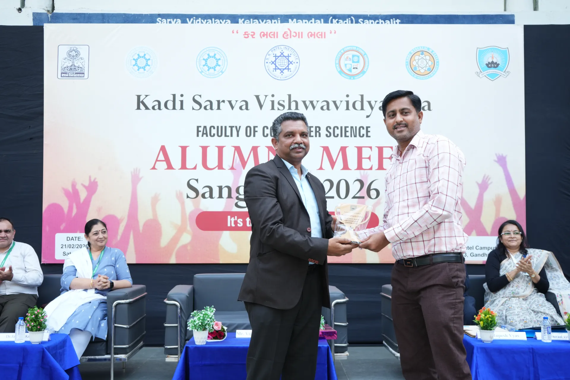Alumni Meet Sangam 2026